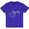 ON SALE Unisex Tshirt    Thumbnail